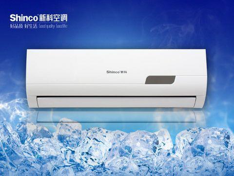 Shinco 新科 KFRd-35 GW/H3 1.5匹家用 挂壁式冷暖定频节能空调 1699元
