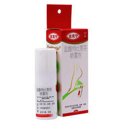 10.90元  达克宁 盐酸特比萘芬喷雾剂15ml