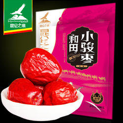 昆仑之鹰 新疆特产和田小骏枣500g 9.9元 包邮