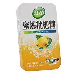 江中蜜炼枇杷糖 11.9元 买一赠一 包邮