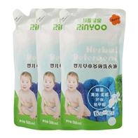 玲瑶 婴儿草本多效洗衣液500ml*3袋 9.9元  原价11.8 元