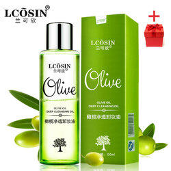 8.80元  Lcosin 兰可欣 BB霜专用卸妆水120ml