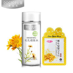 29.00元  李医生 毛孔细致水200ml
