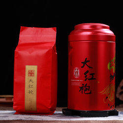 8.90元  特级武夷山桐木关大红袍茶叶