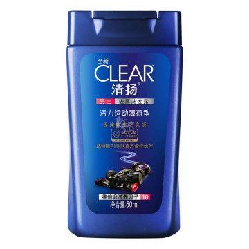清扬 男士去屑洗发露活力运动薄荷型 50ml