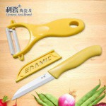 利瓷 迷你陶瓷水果刀削皮刀 2件套