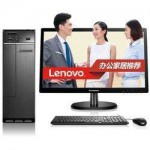 Lenovo 联想 H3050 台式电脑