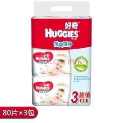 23.20元  单买好价 好奇 Huggies 清爽洁净 婴儿湿巾 80片*3包【手口可用】
