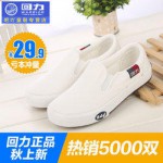 回力 儿童帆布鞋