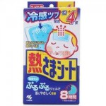 刚需可入：KOBAYASHI 小林制药 儿童退热贴16片蓝色