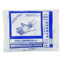 金威 一次性使用医用薄膜手套 100只，9.9元 买一赠一包邮