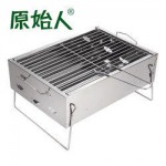 原始人 户外便携烧烤炉