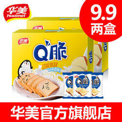 9.90元  周华健代言 华美 Q脆曲奇饼干/蛋糕180g*2盒