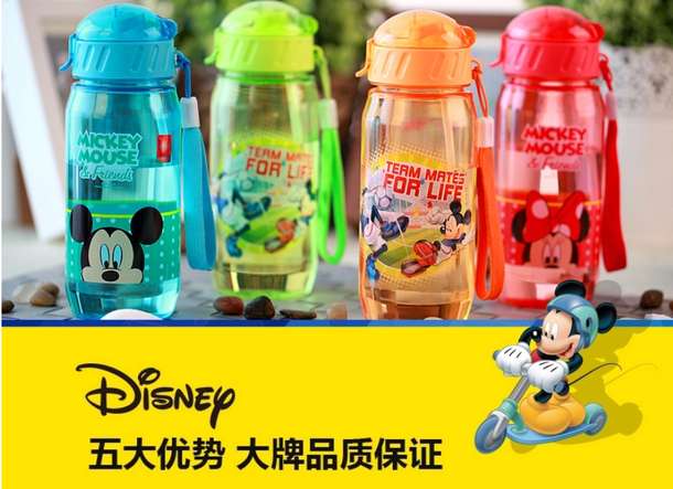 Disney/迪士尼 儿童吸管水杯(400ml) 拍下 9.9元 包邮