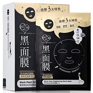 我的心机 黑珍珠丝光透亮 黑面膜 5片 19.9元 包邮 手慢无的节奏