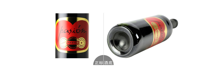 牌子神搭七夕节 pasion真爱 西班牙进口干红葡萄酒750ml 23元 新低 可自提