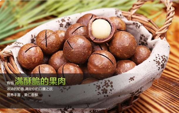 再特价 ！三只松鼠 夏威夷果送开口器奶油味265gx2袋 32.9元 包邮