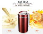 Royalstar 荣事达 RD-802C  多功能豆浆机