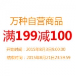 亚马逊中国：万种自营商品