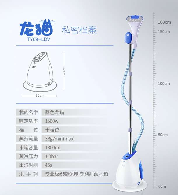 再低价！HG华光 TY69-LDV 蒸汽挂烫机199元 包邮