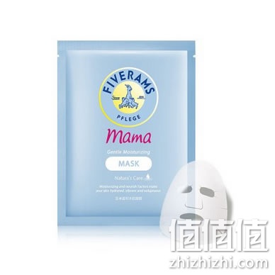 五羊 温和水肌面膜