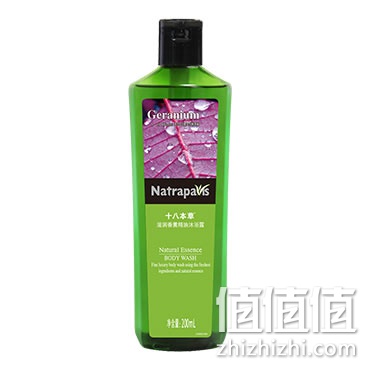 十八本草 滋润香薰精油沐浴露