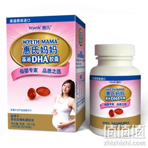 惠氏 妈妈藻油DHA胶囊