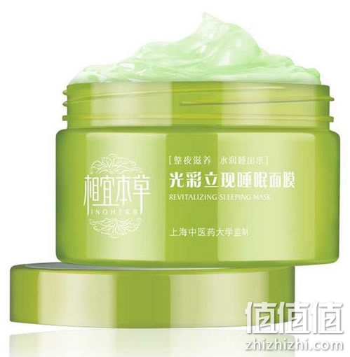 相宜本草 光彩立现睡眠面膜