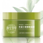 相宜本草 光彩立现睡眠面膜 135g