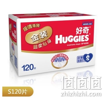 好奇 金装超柔贴身纸尿裤
