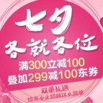 京东商城：音像全场