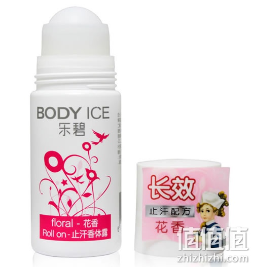 曼秀雷敦 乐碧止汗香体露