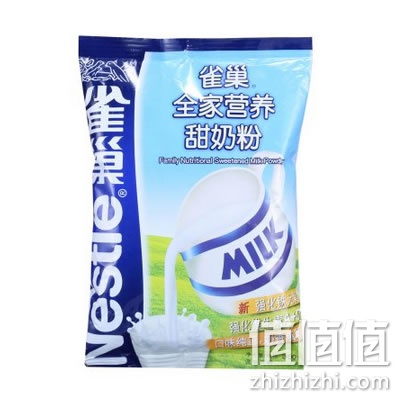 雀巢 全家营养甜奶粉