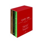 《史迈利三部曲》（套装共3册）