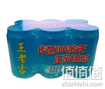 王老吉凉茶