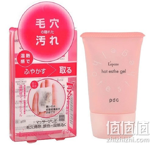 碧迪皙 粉刺扫除热感凝胶