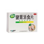 江中 健胃消食片儿童0.5克*12片*6板