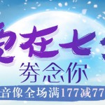 京东商城：音像全场
