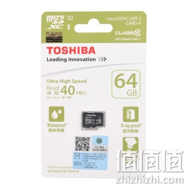 东芝 64G Class10-40MB/s TF存储卡
