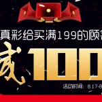 京东商城：真彩文具