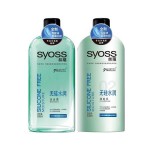 丝蕴 SYOSS 无硅水润洗护套装（500洗+500润）