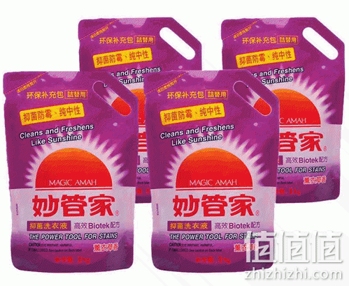 妙管家 抑菌洗衣液