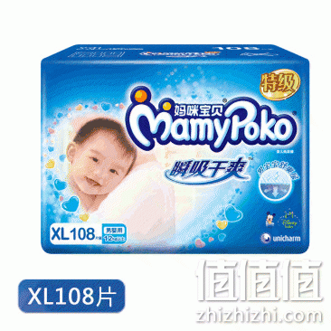 妈咪宝贝 特级瞬吸干爽婴儿纸尿裤