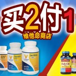 苏宁易购：海外购保健品