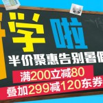 京东商城：音像全场