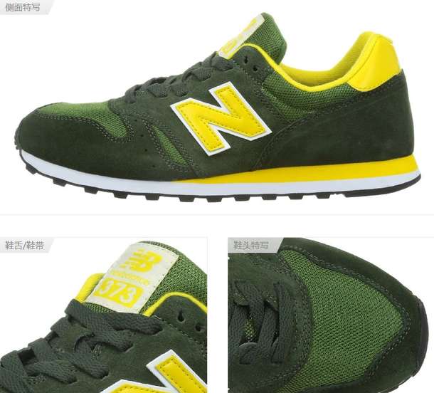 New Balance 男式 休闲跑步鞋 M373SGY 299元 包邮 （399-100 ）