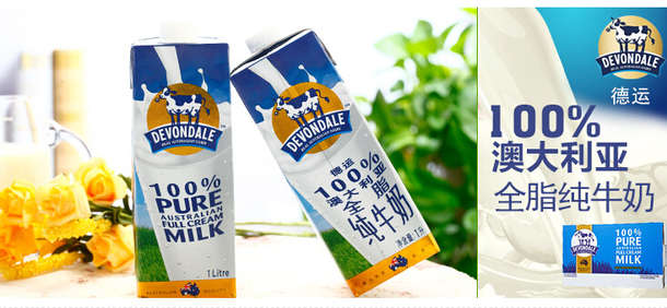 移动端：Devondale 德运 全脂牛奶 1L*10 整箱装 89元 （还可用券 ）