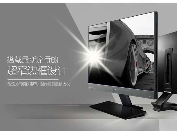BenQ 明基 EW2440ZC 24英寸 MVA广视角液晶显示器 999元 包邮 ，赠鼠标