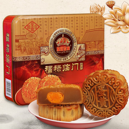 广御园 广式中秋月饼礼盒420g 19.9元 包邮