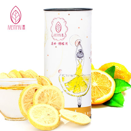 美田 蜂蜜冻干柠檬片40g*2罐 14.8元 包邮